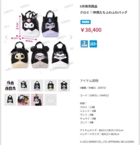 Kuromi lunch box bag